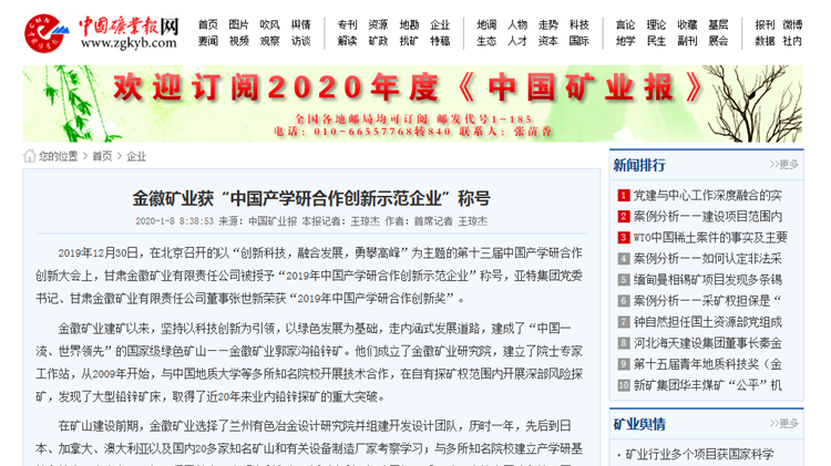 202005251590390328630157.png 202004101586484343868037.png