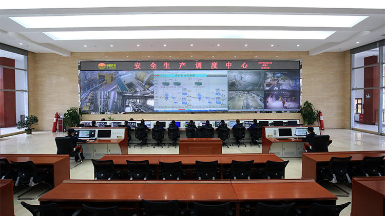 202012051607156095106004.jpg 4安全生產(chǎn)調(diào)度中心5.jpg