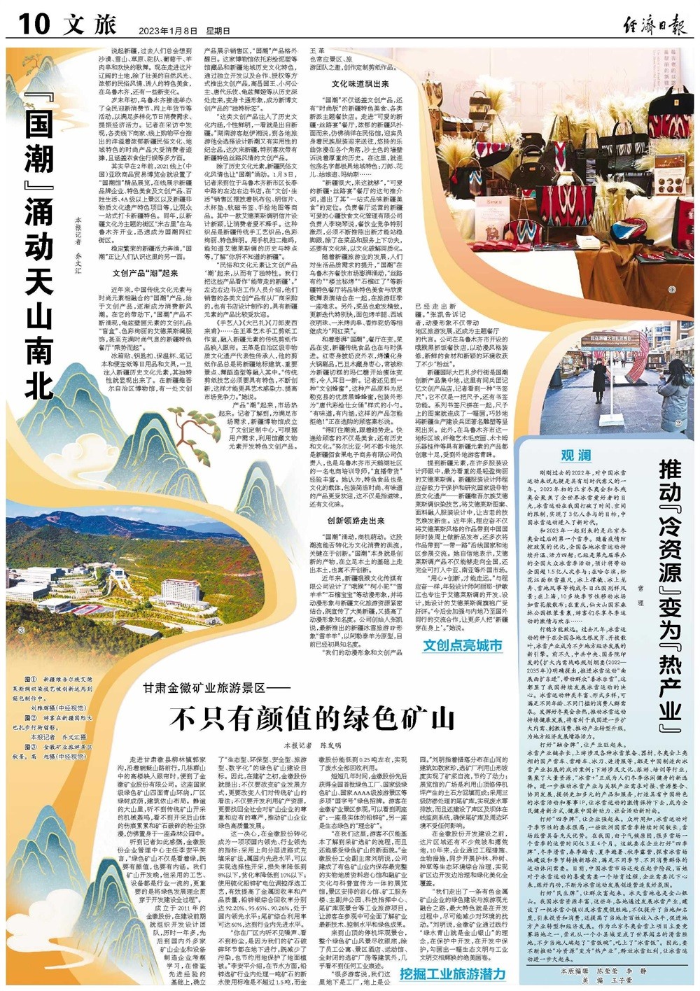 202301091673227693603747.jpg 202301088419-1000.jpg