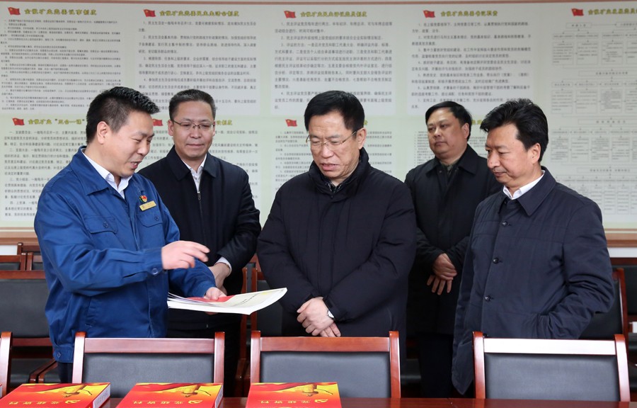 16-2019年2月，時(shí)任省委常委、組織部部長(zhǎng)李元平蒞臨金徽股份調(diào)研時(shí)指出：非公經(jīng)濟(jì)黨建工作如何做，在金徽股份破題了。金徽股份作為全省非公經(jīng)濟(jì)黨建工作的示范點(diǎn)，總結(jié)經(jīng)驗(yàn)并在全省推廣。金徽股份黨委要不斷創(chuàng)新，向全國(guó)一流非公黨建示范點(diǎn)目標(biāo)邁進(jìn)。.jpg