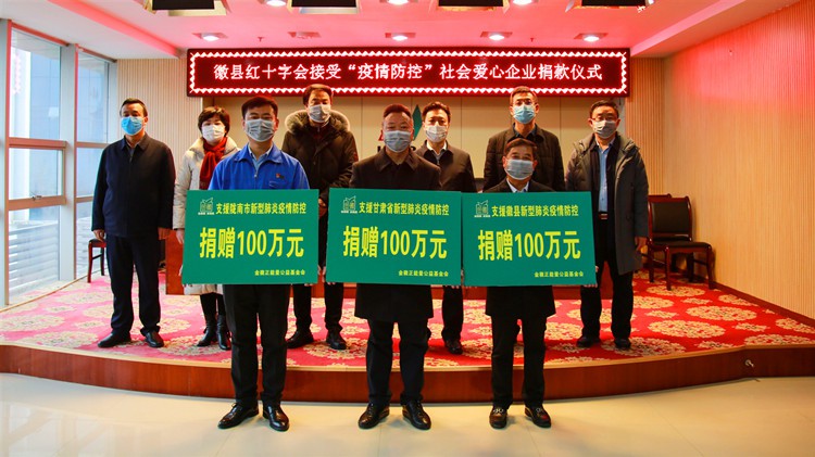 免收商戶房租，攜手共渡難關(guān)