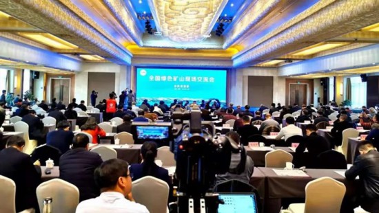 In December 2019, Jinhui Mining participated in the “national green mine site exchange meeting”, and exchanged speeches at the meeting as a typical enterprise of green mine，which was highly recognized by the Ministry of Natural Resources.