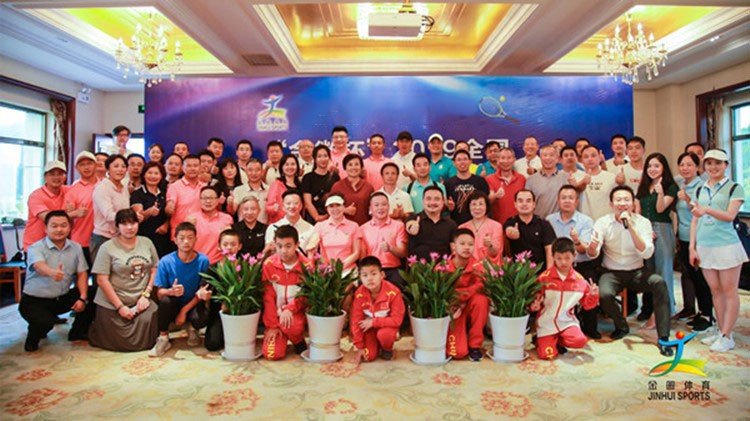 圓滿 成功 精彩 難忘！“金徽杯”2019全國(guó)精英網(wǎng)球團(tuán)體邀請(qǐng)賽盛大閉幕